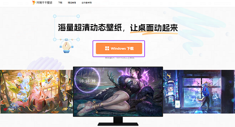 网易千千壁纸免费下载_明日方舟终末地动态壁纸_守望先锋动态壁纸下载