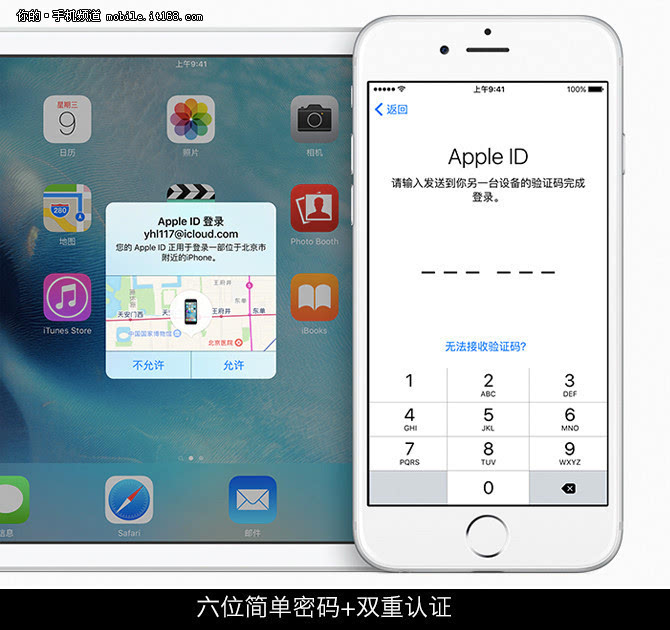 iPhone6s iOS9更新_iphone6s壁纸锁屏不用按压一直动_iOS9新功能介绍