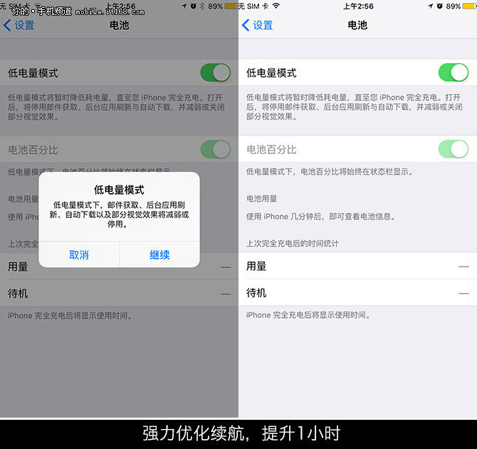 iOS9新功能介绍_iPhone6s iOS9更新_iphone6s壁纸锁屏不用按压一直动