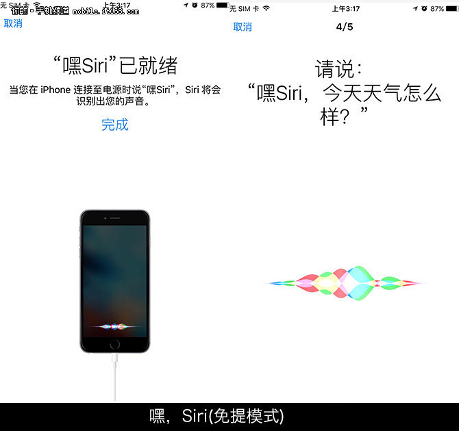 iphone6s壁纸锁屏不用按压一直动_iOS9新功能介绍_iPhone6s iOS9更新