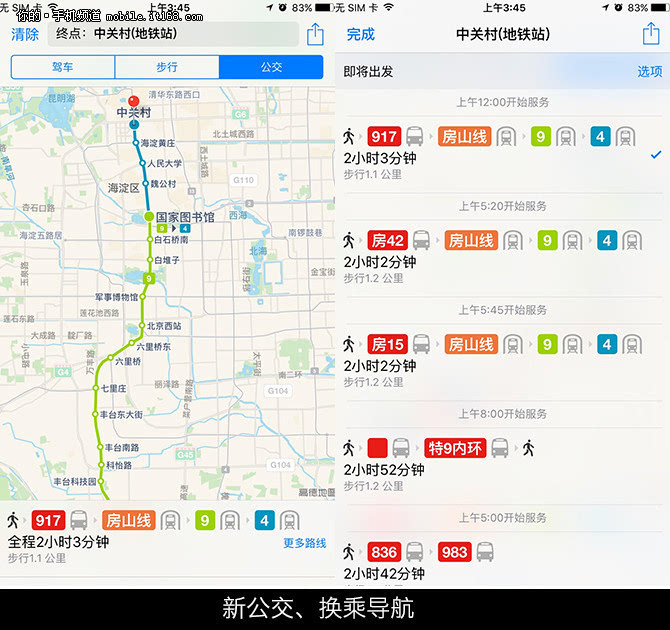 iphone6s壁纸锁屏不用按压一直动_iPhone6s iOS9更新_iOS9新功能介绍