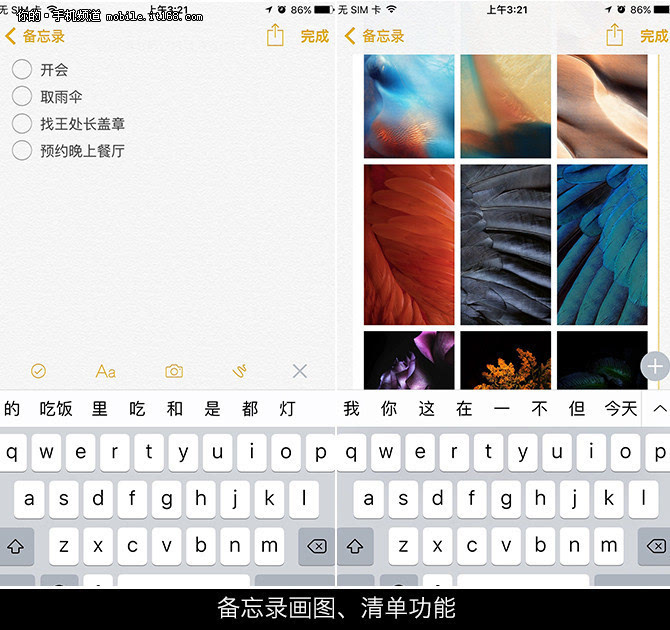 iOS9新功能介绍_iPhone6s iOS9更新_iphone6s壁纸锁屏不用按压一直动