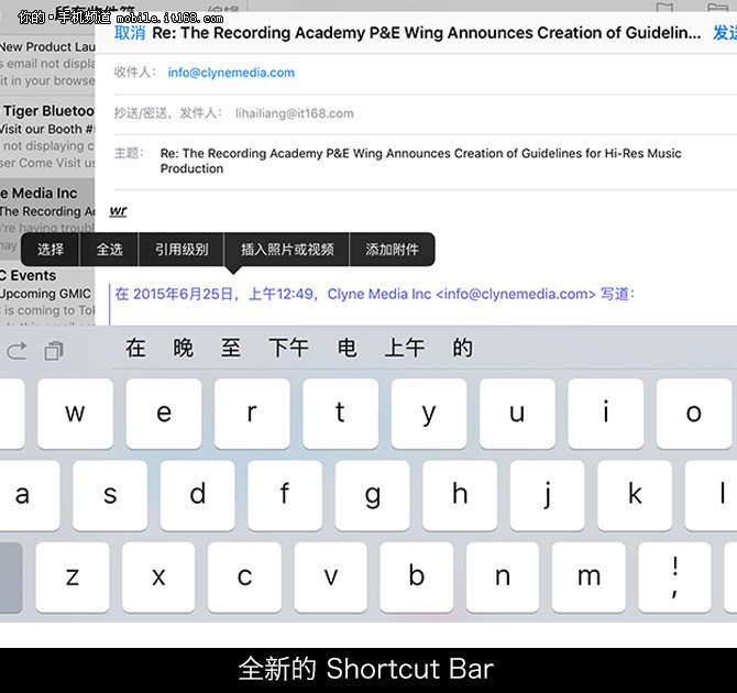 iOS9新功能介绍_iPhone6s iOS9更新_iphone6s壁纸锁屏不用按压一直动