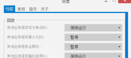 中文设置教程截图2
