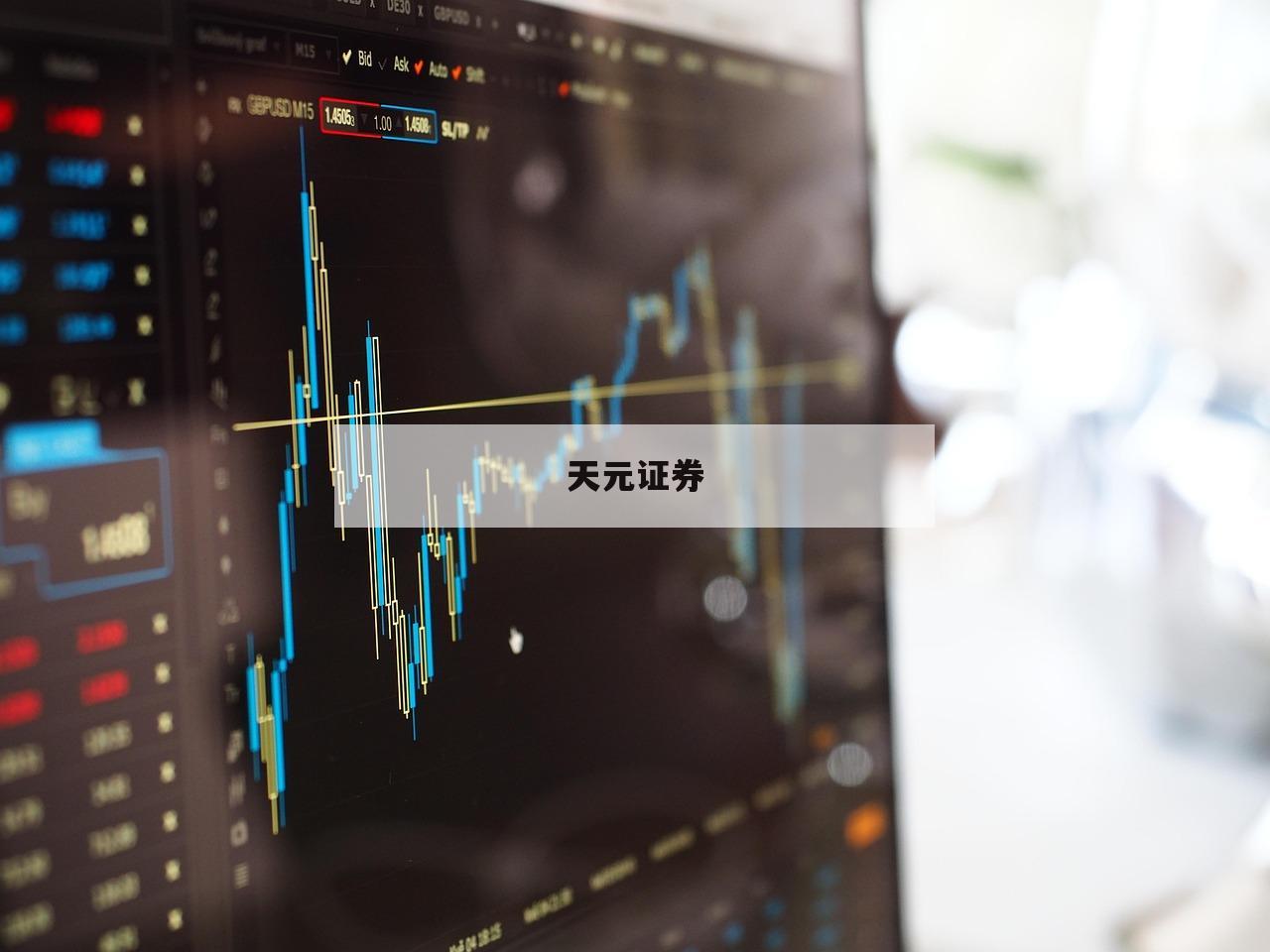 期货配资的成功故事，靠什么实现翻倍收益？