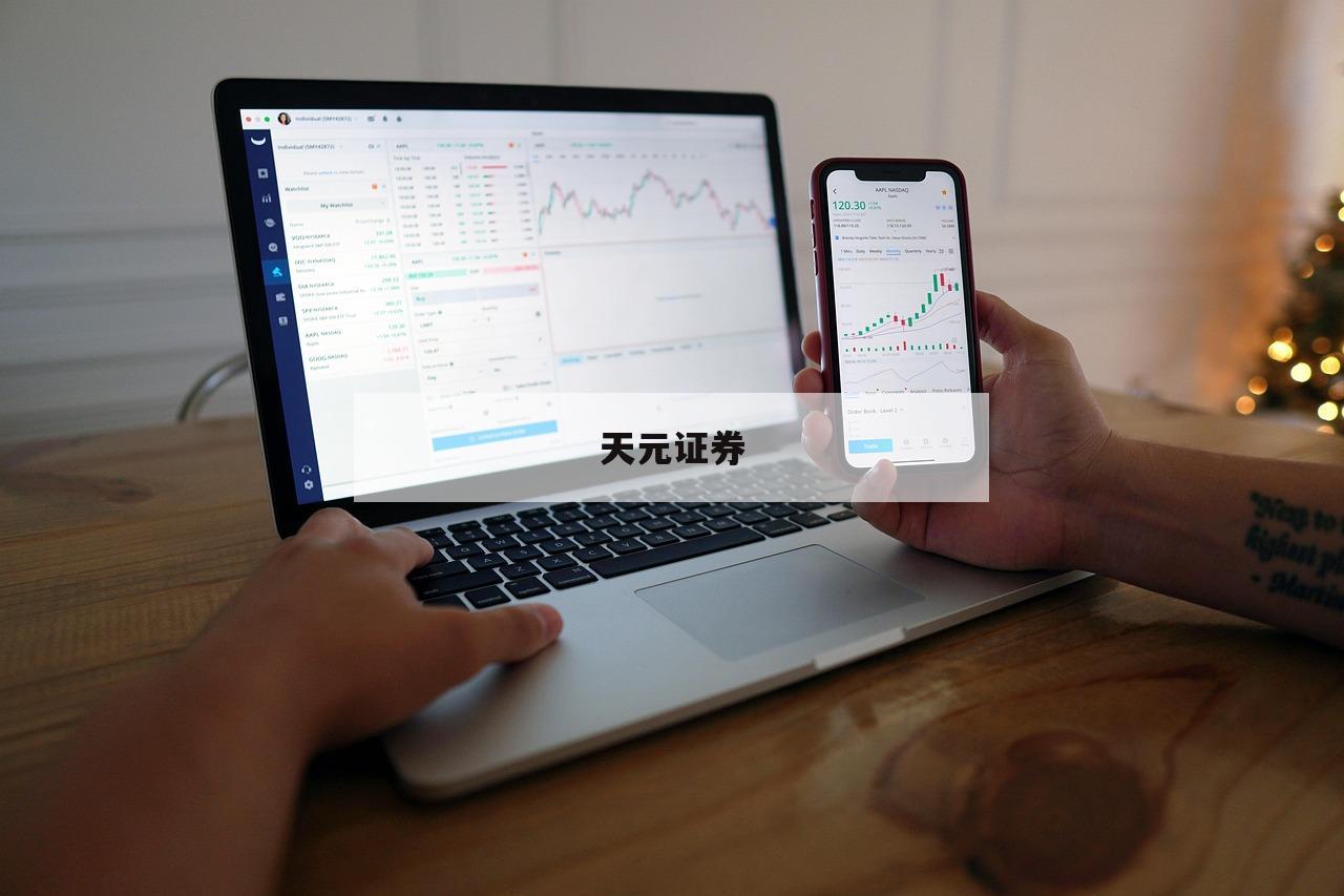 杠杆炒股是什么意思?的简单介绍