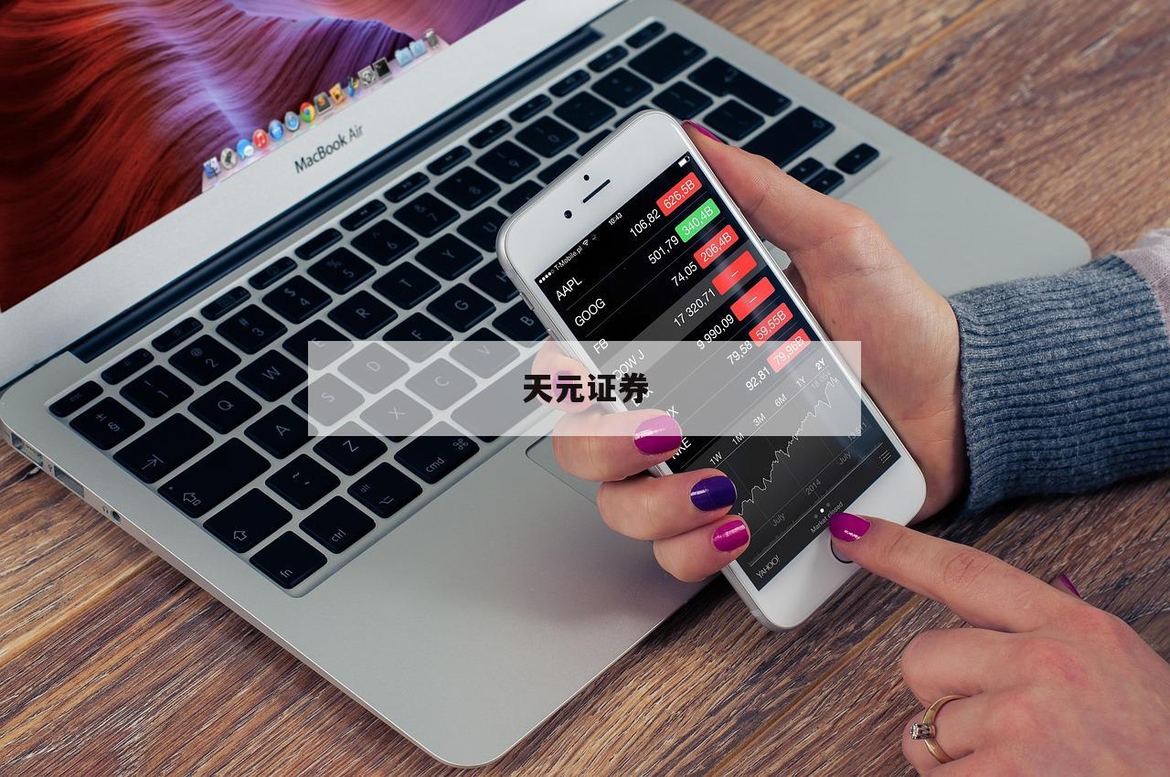 关于杠杆股票app的信息