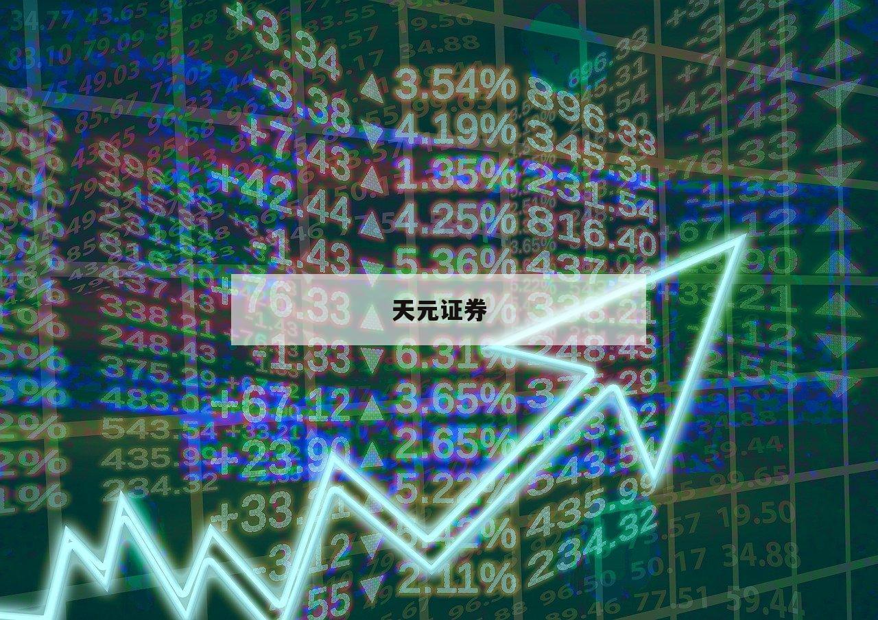 关于股票杠杆怎么玩的信息