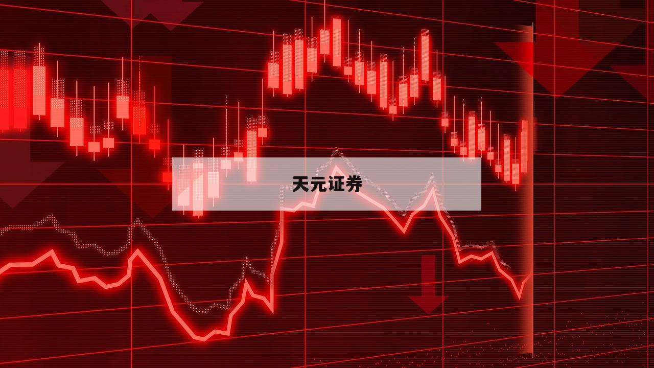 包含配资炒股官网开户的词条