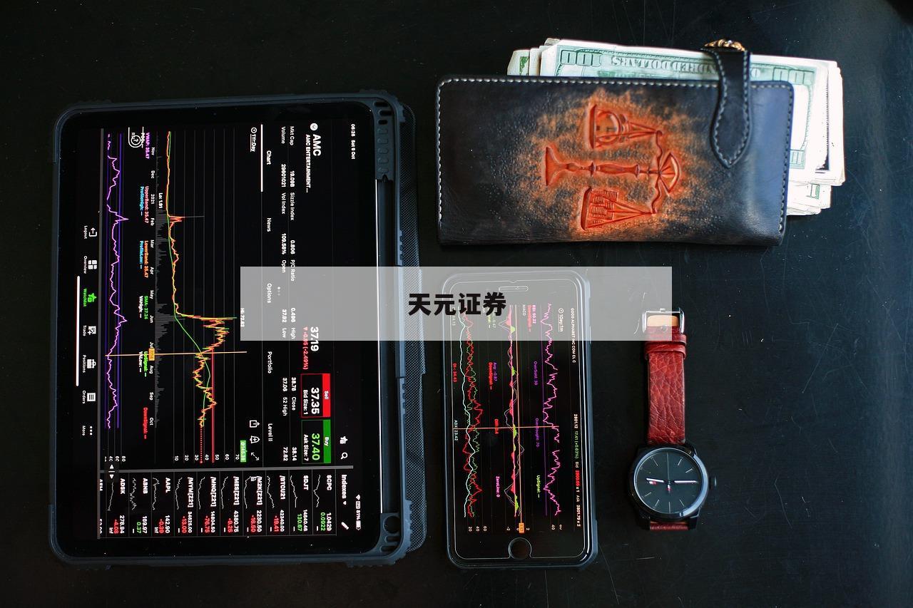关于股票杠杆交易怎么操作的信息