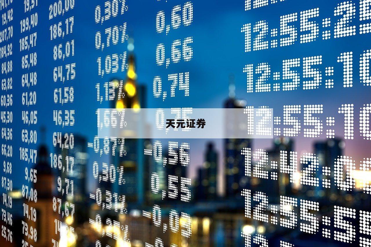 包含可以加杠杆的股票平台的词条