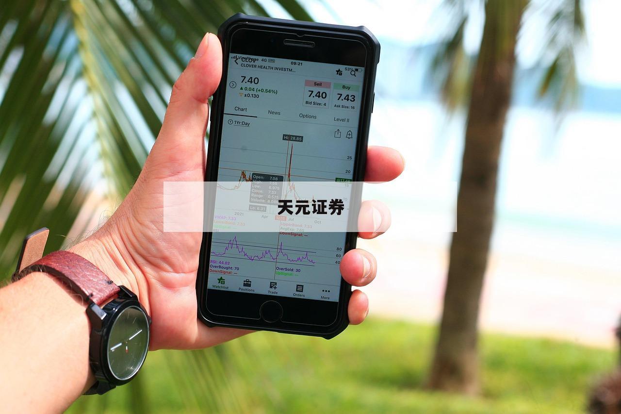 股市怎么加杠杆交易的简单介绍