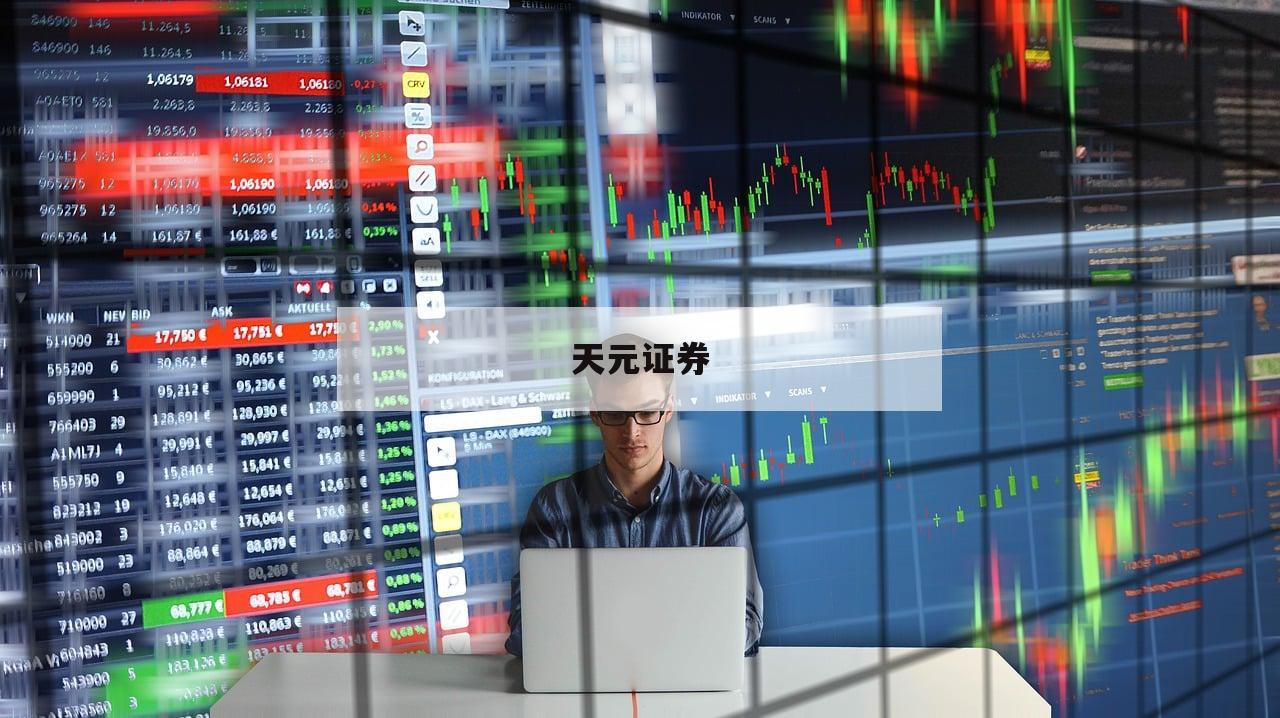 股票加杠杆操作流程的简单介绍
