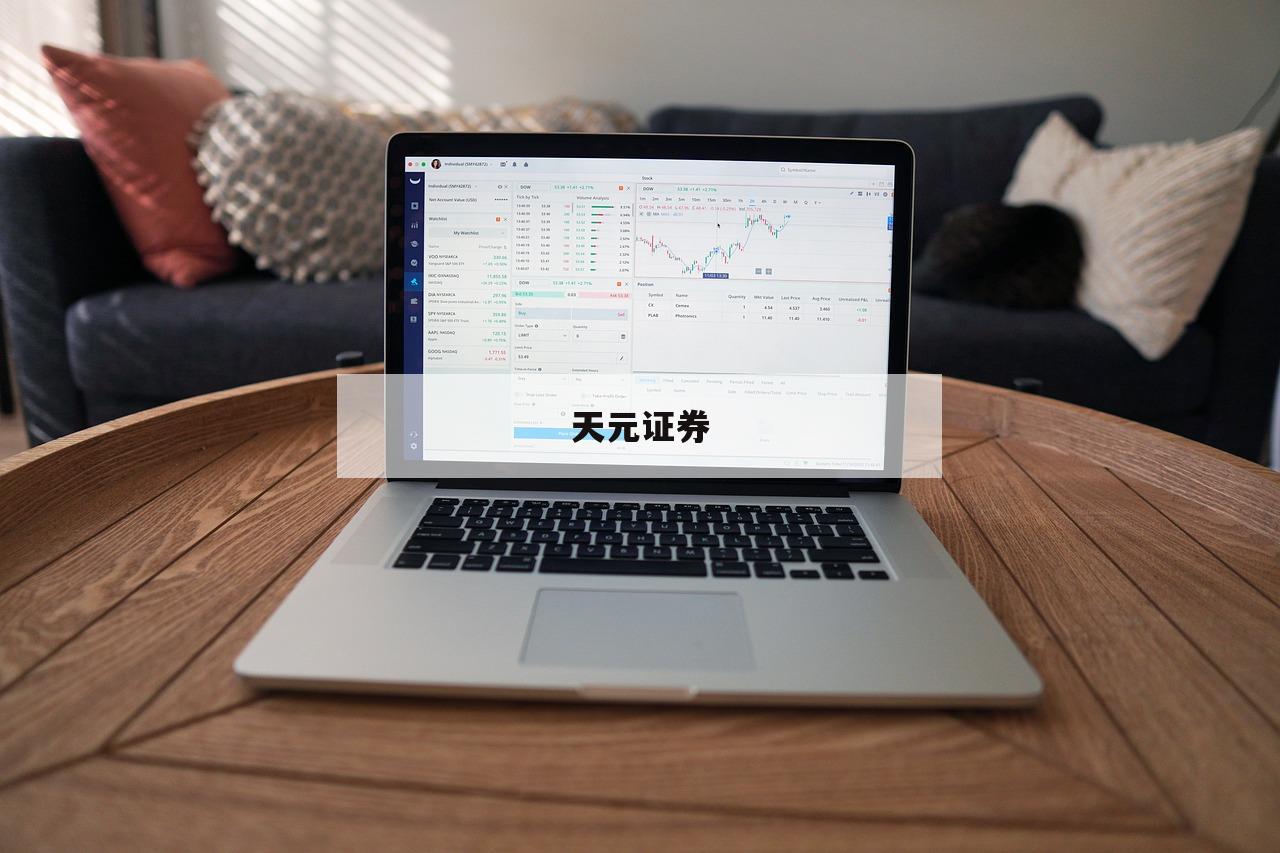 关于买股票如何加杠杆的信息