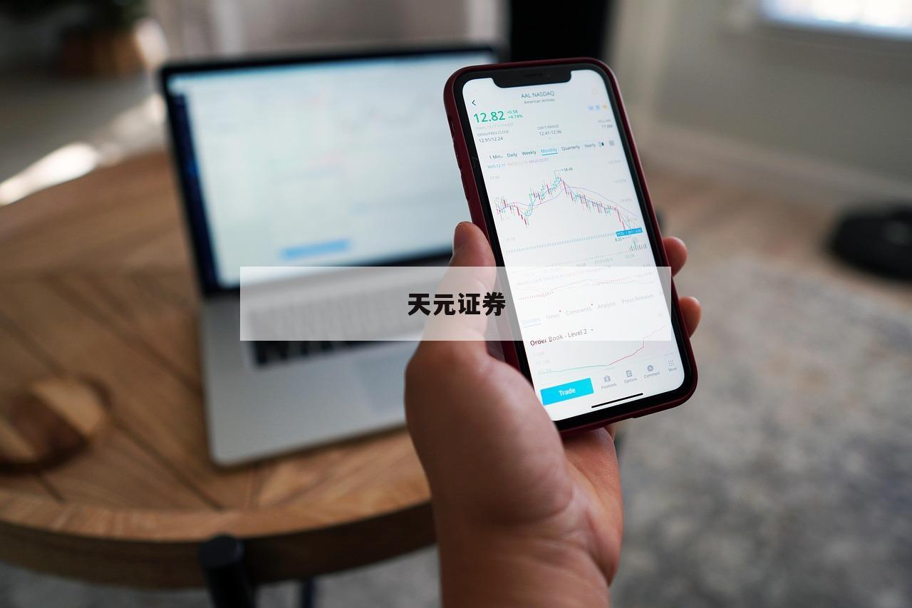 关于龙泰杠杆炒股怎么样的信息
