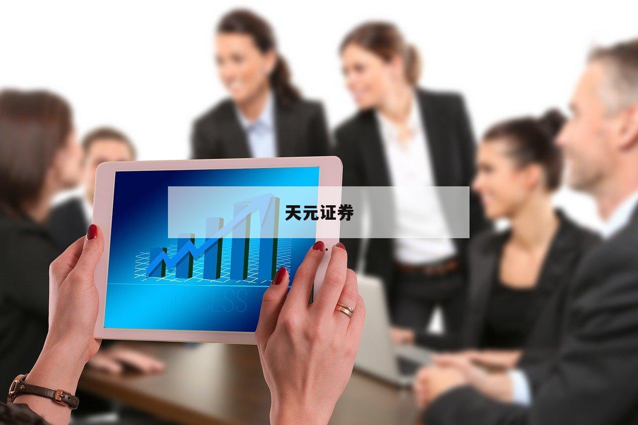 包含炒股平台杠杆的词条
