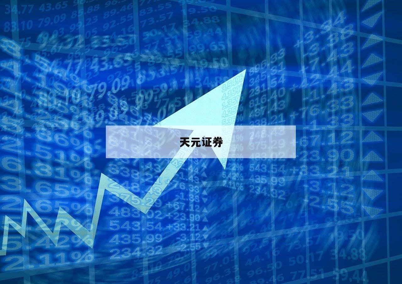 股市中杠杆的简单介绍
