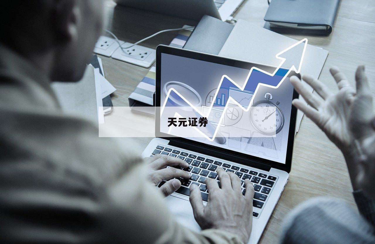 关于股票加杠杆如何操作的信息