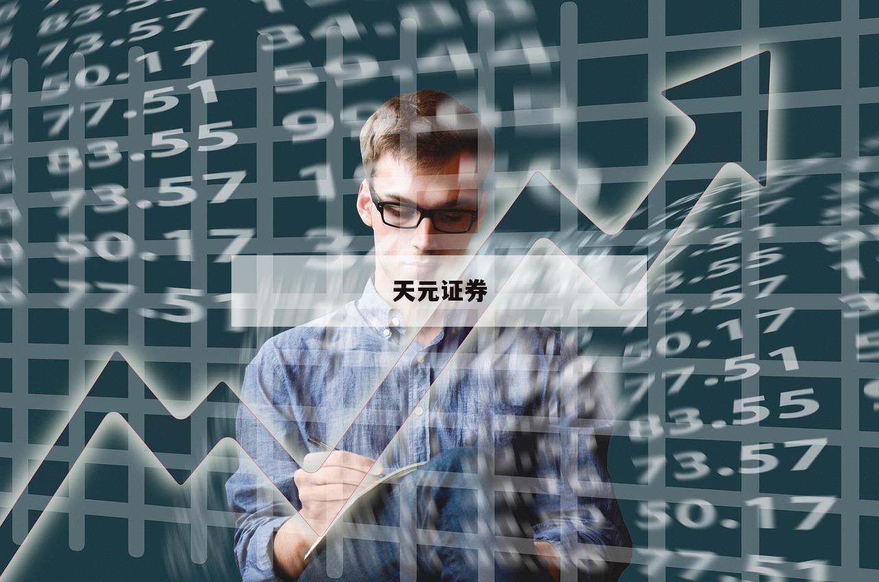 包含靠谱的炒股杠杆平台的词条
