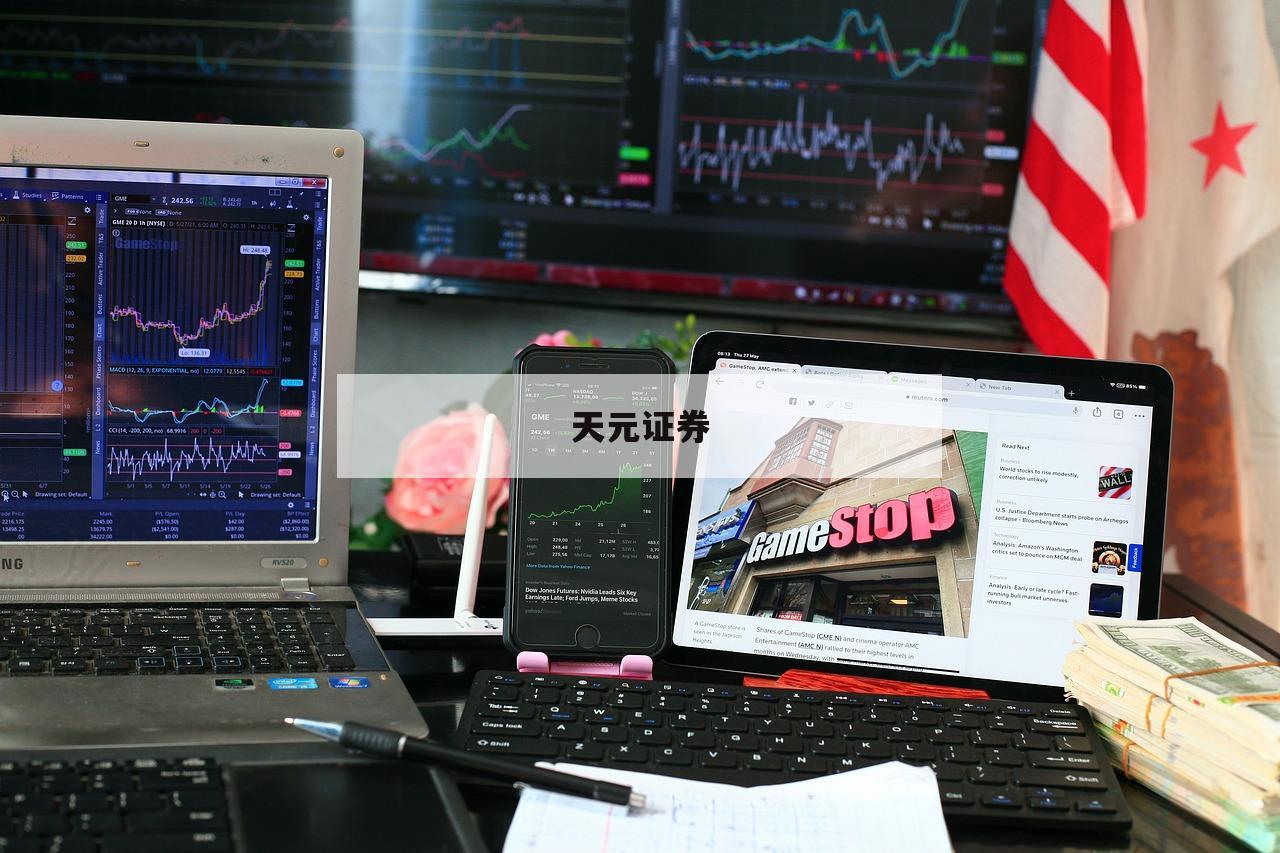 关于正规配资平台网的信息