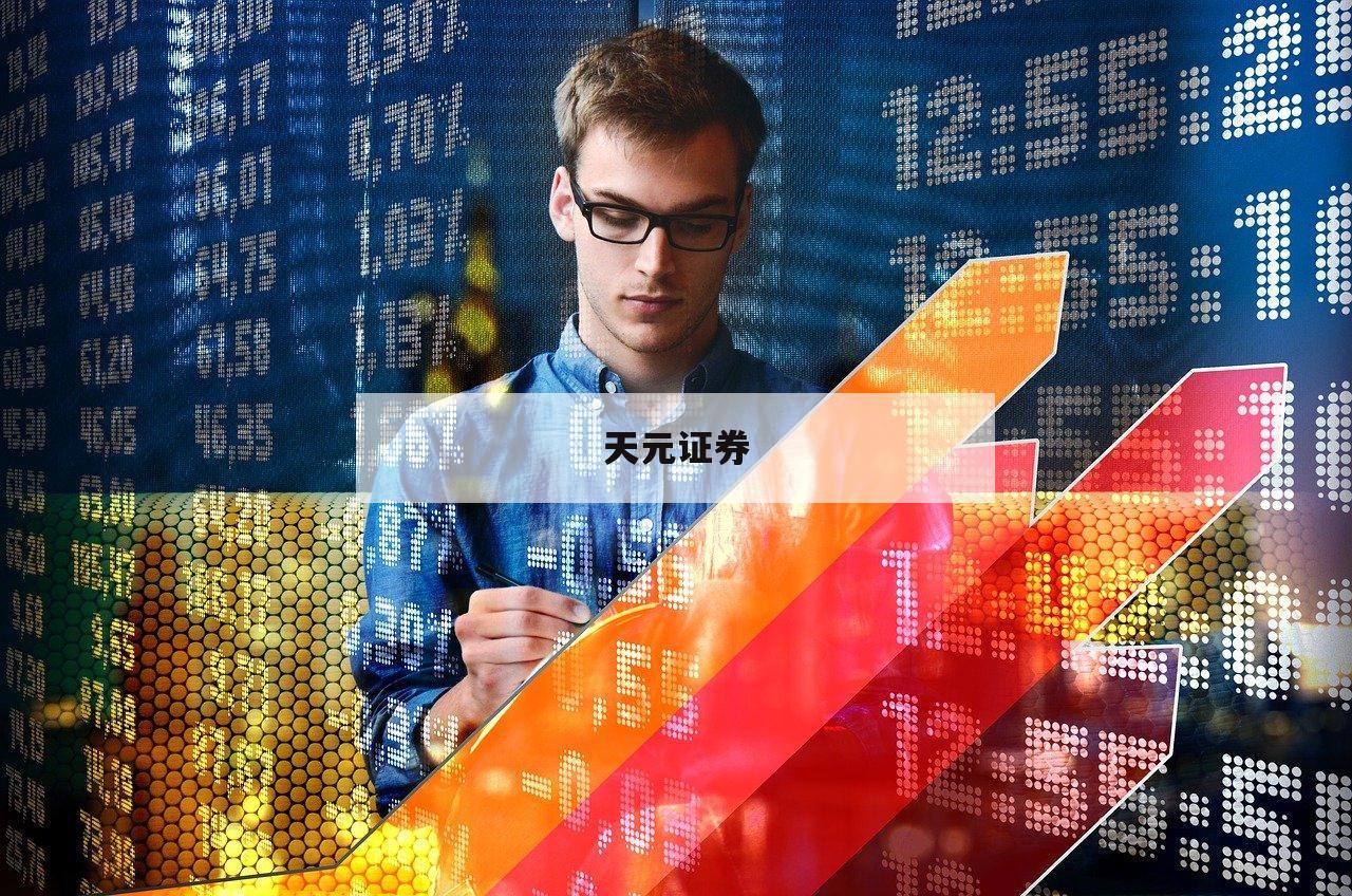 包含正规的股票杠杆平台有哪些的词条