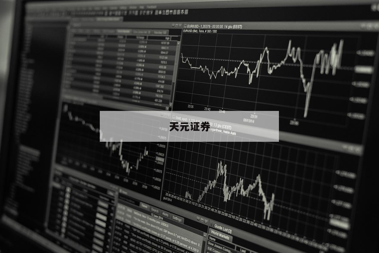 包含股票杠杆10倍平台的词条