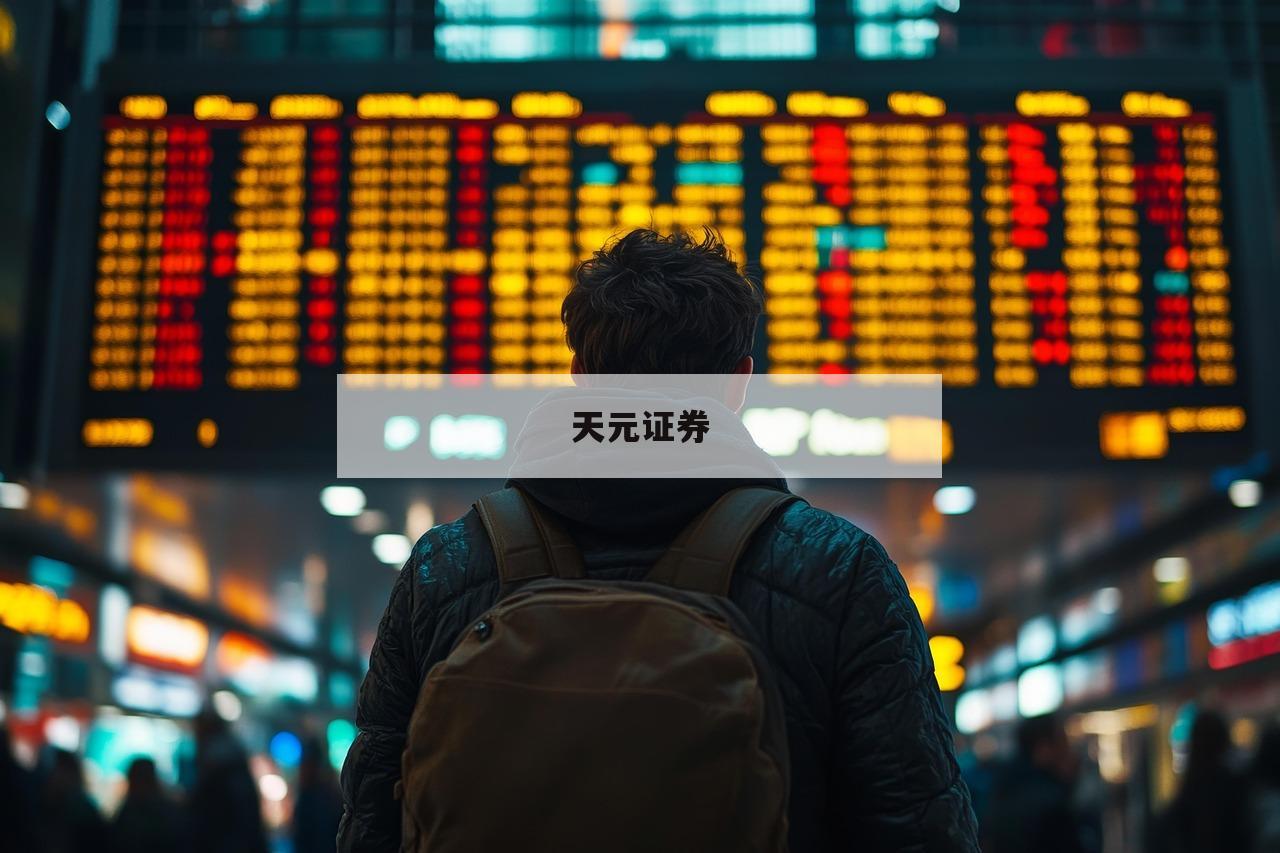 关于股票做杠杆是什么意思的信息