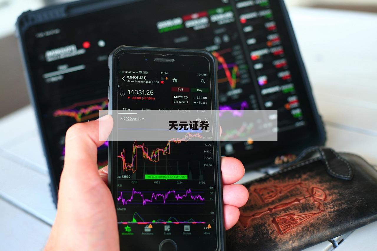 包含实盘杠杆的词条